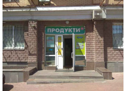 Магазин продуктов Лавка Гурмана