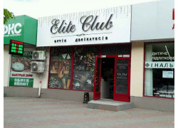 Бутик деликатесов Elite Club