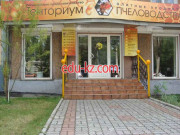 ФитапиСвит