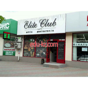 Бутик деликатесов Elite Club