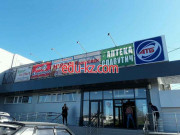 Beer market