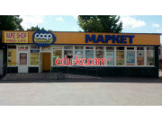 Coop Маркет