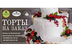 Арт-cafe Пластилиновая Vorona