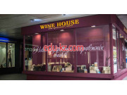 Магазин Wine House