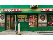Сундучок орехов