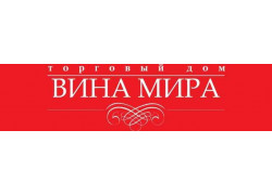 Вина мира