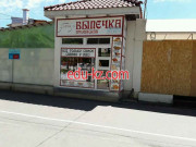 Грузинская выпечка