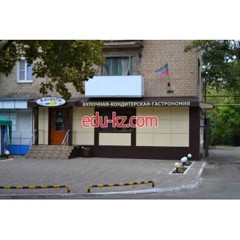 Кондитерская Ваниль