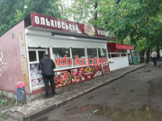 Мясной магазин Ольховский мясокомбинат