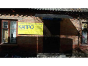 Капро
