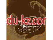 Кофейня Кофеварка