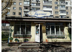 Пекарня-кафетерий Одесская Булочная