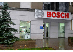 Фирменный магазин Bosch