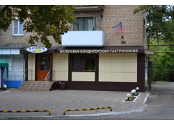 Кондитерская Ваниль
