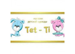 Детская одежда Tet-Ti