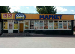 Coop Маркет