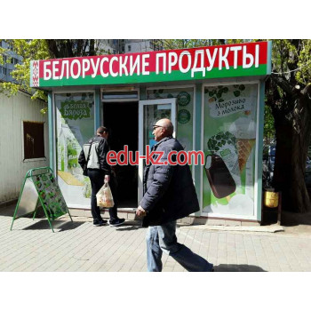 Магазин Белорусские продукты