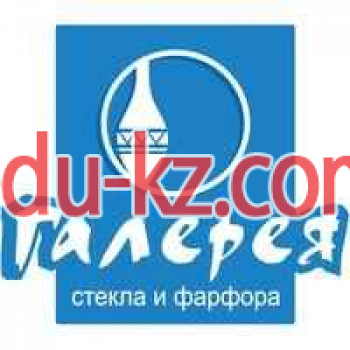 Галерея Стекла и фарфора
