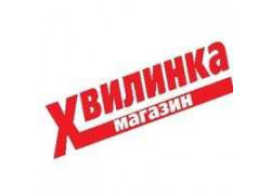 Хвилинка