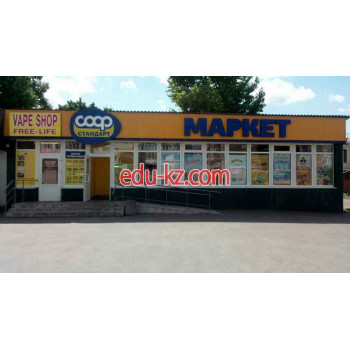 Coop Маркет