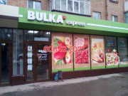 Bulka