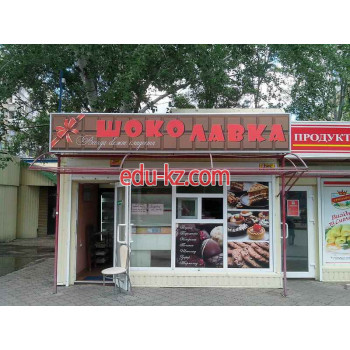Шоколавка