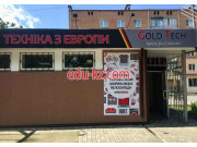 Gold Tech Сеть магазинов бытовой техники и электроники в Украине