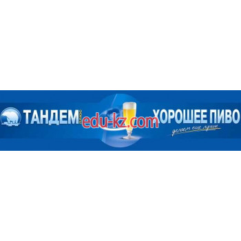 Магазин пива Тандем
