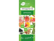 Магазин органических и натуральных продуктов и товаров EcoClub