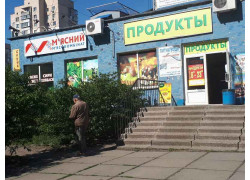 Магазин продуктов НВФ Габро