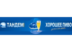 Магазин живого пива Тандем Плюс