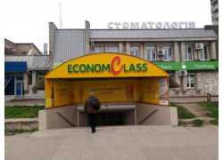 Econom Class
