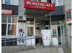 Кофейный уголок Blasercafe