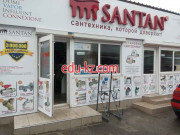 Магазин сантехники Santan