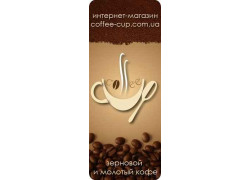 Интернет-магазин Coffee-cup. com.ua