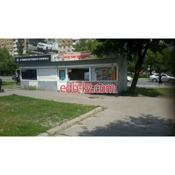 Магазин Вкусная лавка