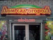 Агроальянс-2007