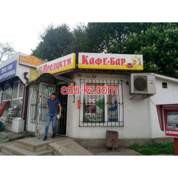 Продукти Кафе-бар