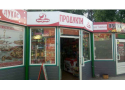 Ласунка Продукты