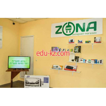 Интернет-магазин цифровой техники Зона 220