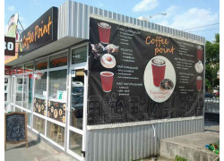 Кофейня Coffee Point