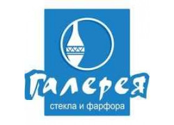 Галерея Стекла и фарфора