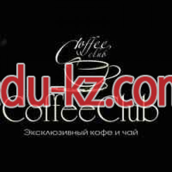 Кофейня London Coffee
