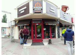 Магазин-производитель Жарим кофе в Одессе