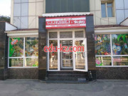 Славянка & Жако