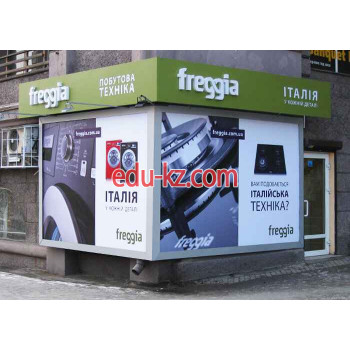 Салон бытовой техники Freggia