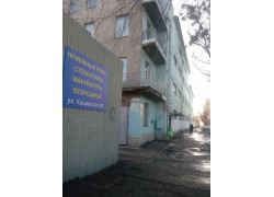 Пункт приёма вторсырья