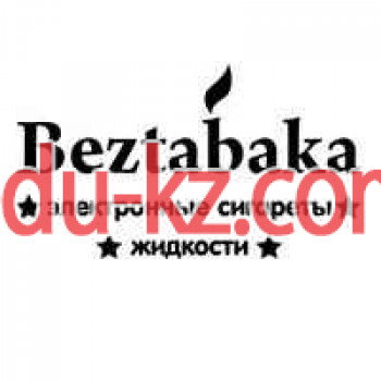 Интернет-магазин Beztabaka. com.ua