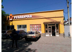 Рукавичка