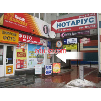 Медовая Горница. Золотая Пчела. Тенториум